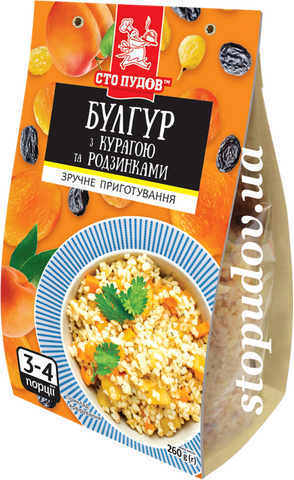 Булгур з курагою і родзинками "Сто пудов" 260 г (6